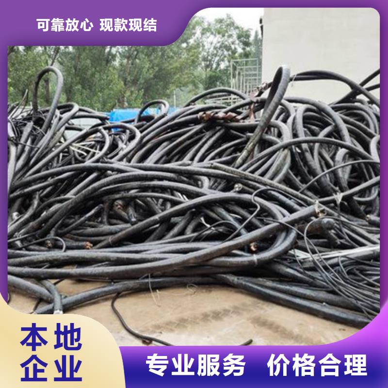 渭塘鎮上門回收廢舊電纜大量收購
