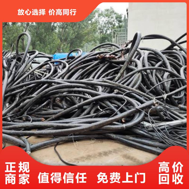 工業(yè)園區(qū)回收廢舊電纜行情