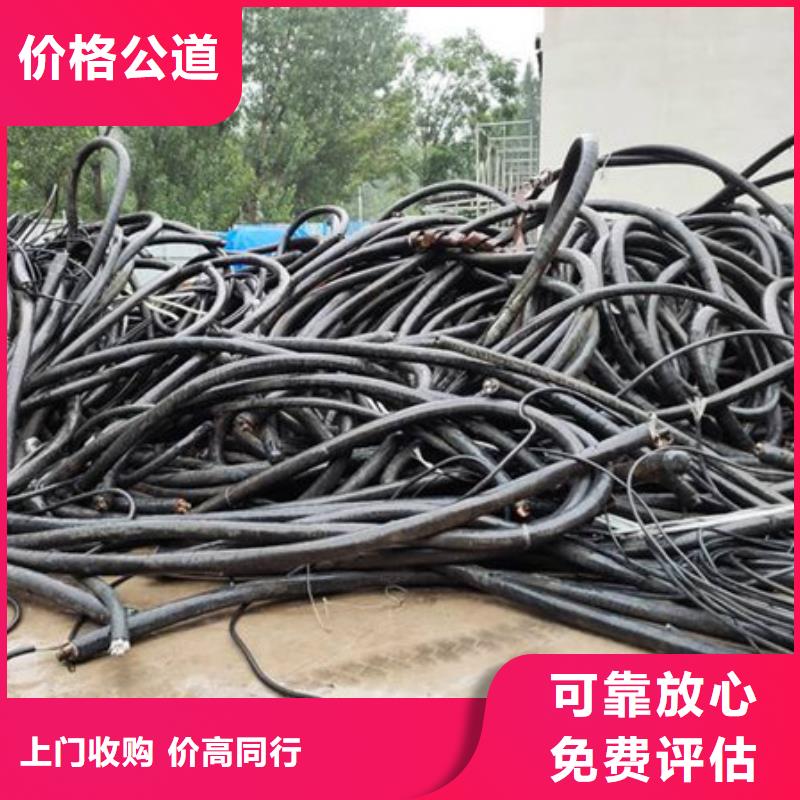 陽澄湖鎮高價回收廢銅行情