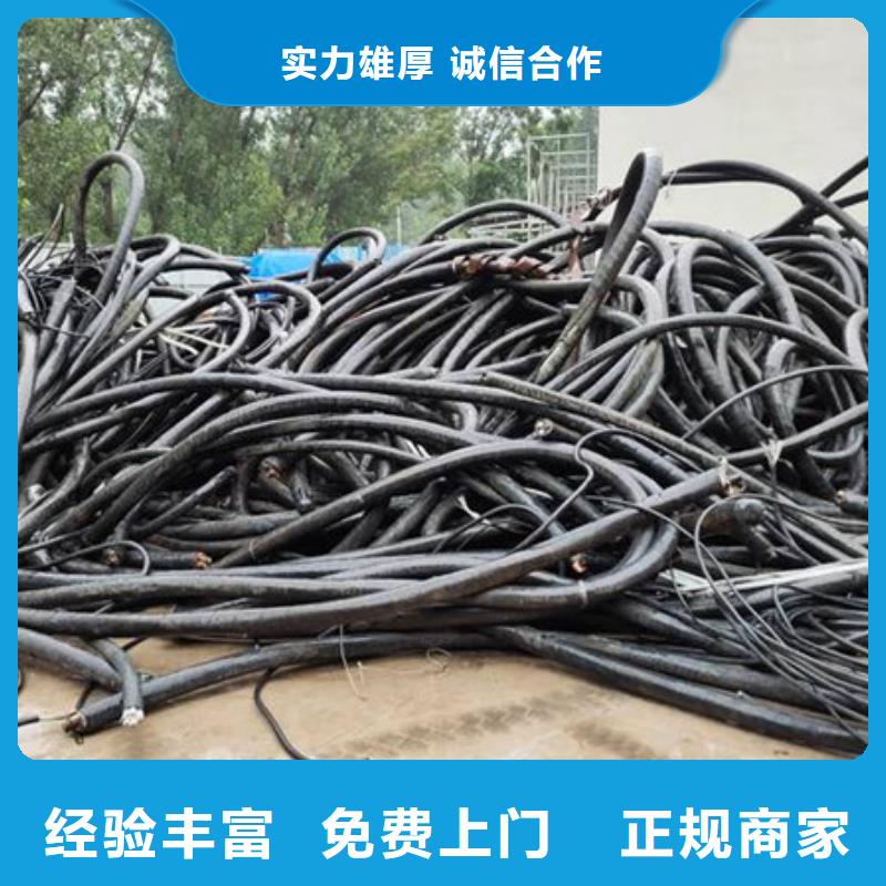 工業園區回收電機免費詢價