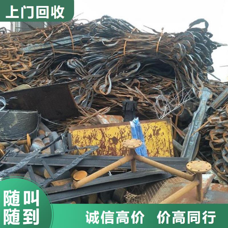 陽澄湖鎮上門回收純鎳