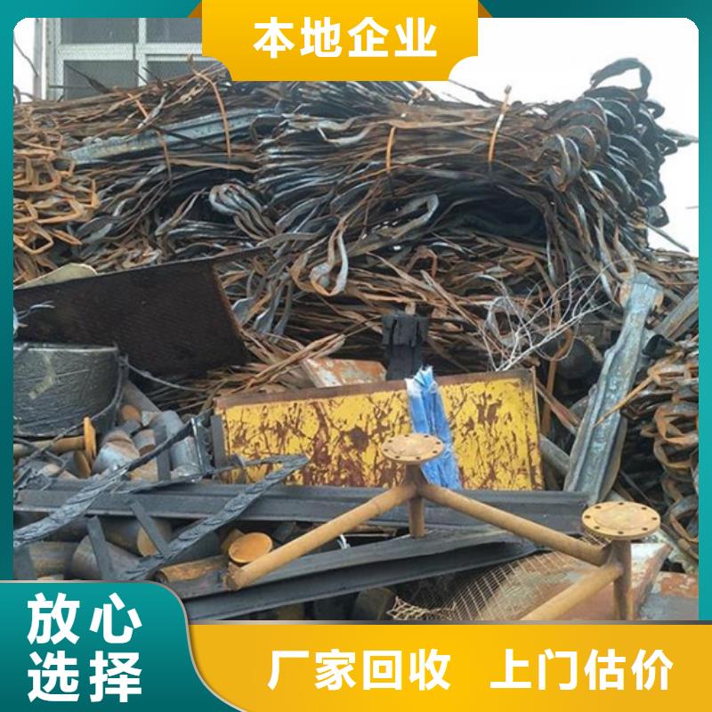 渭塘鎮回收廢舊電線行情