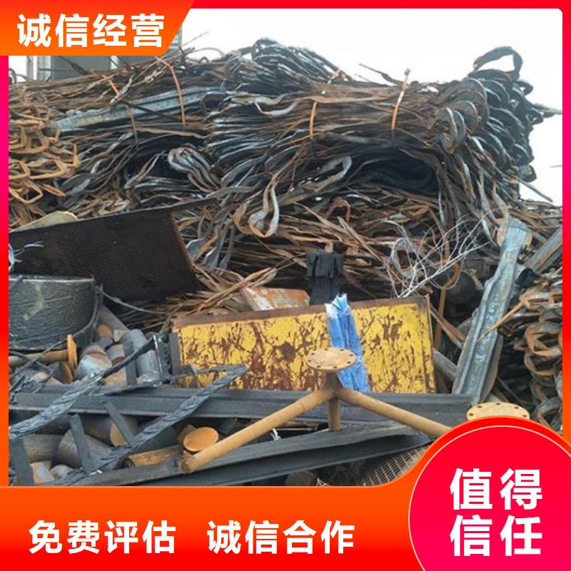 工業園區回收電機免費詢價
