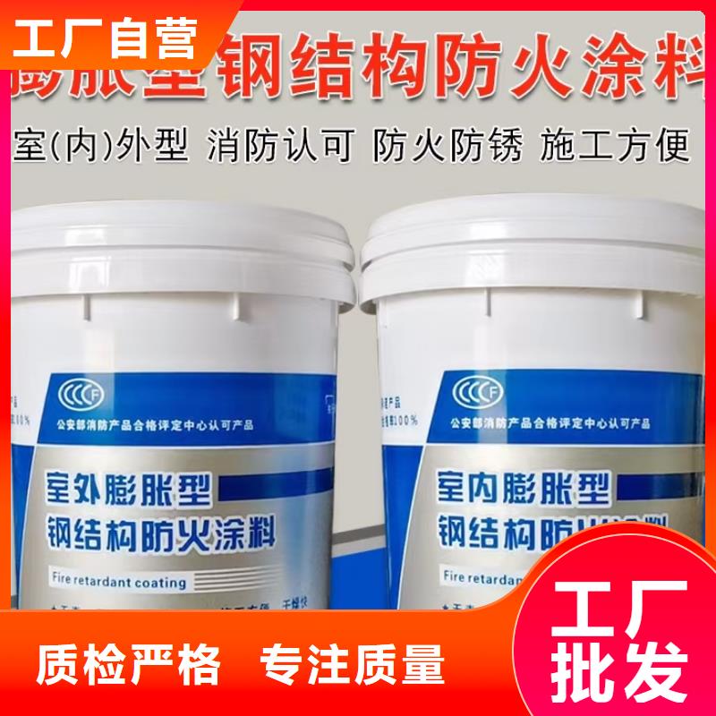 防火涂料钢结构专用涂料实力工厂