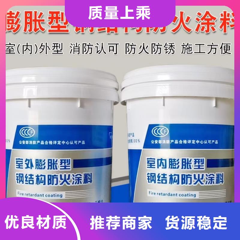 防火涂料石膏基防火涂料厂家型号齐全