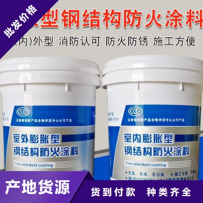 防火涂料非膨胀防火涂料多年行业经验