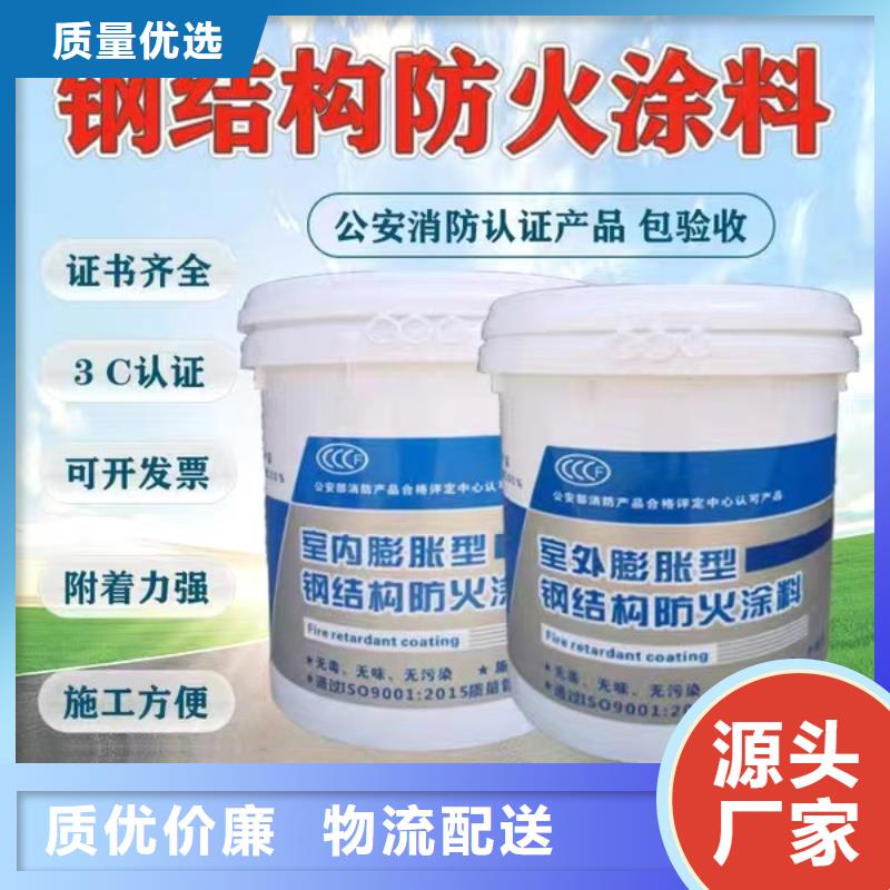 防火涂料专业防火涂料敢与同行比价格