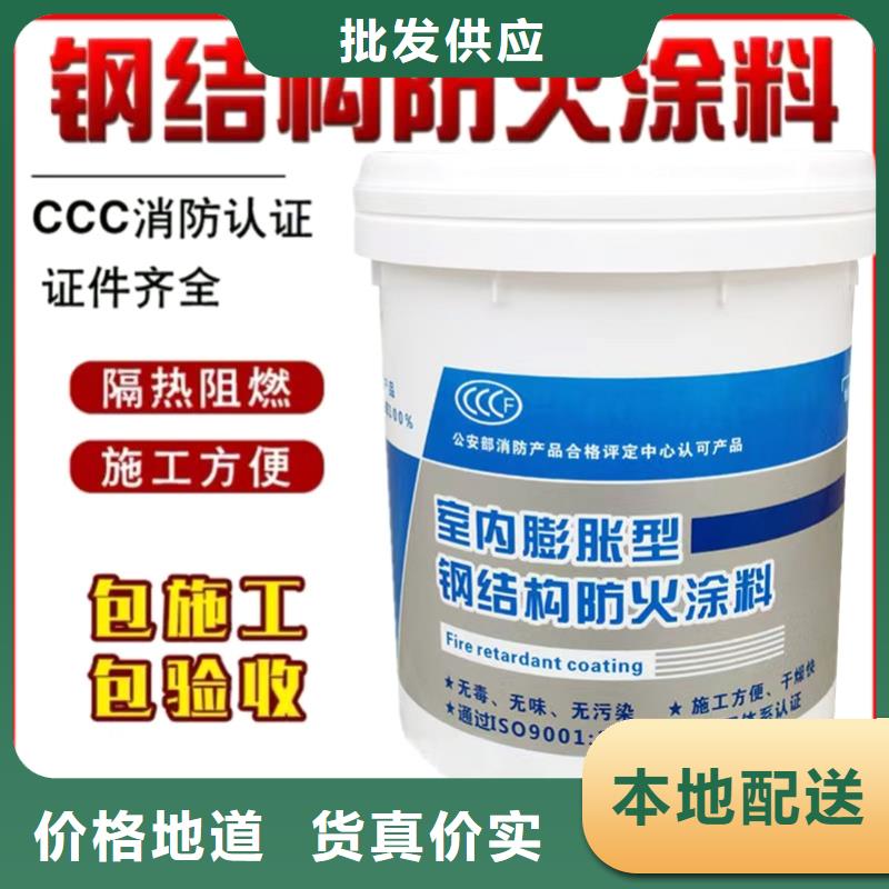 防火涂料工程防火涂料品质服务