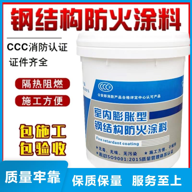 防火涂料电缆防火涂料满足客户需求
