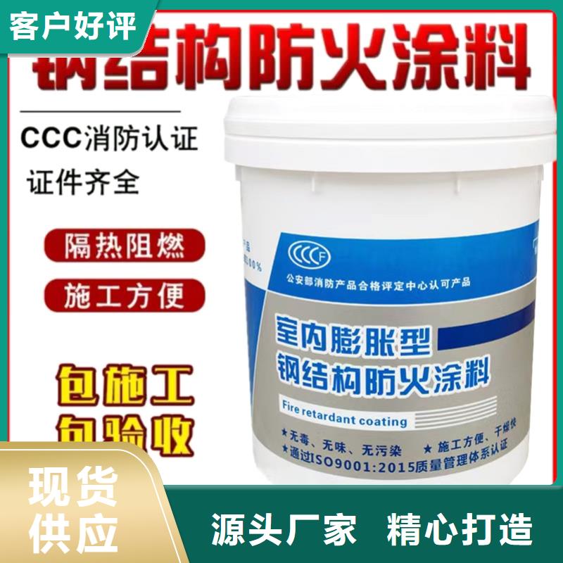 防火涂料好货直销
