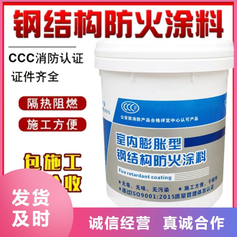 防火涂料_钢结构专业防火涂料源头厂家直销