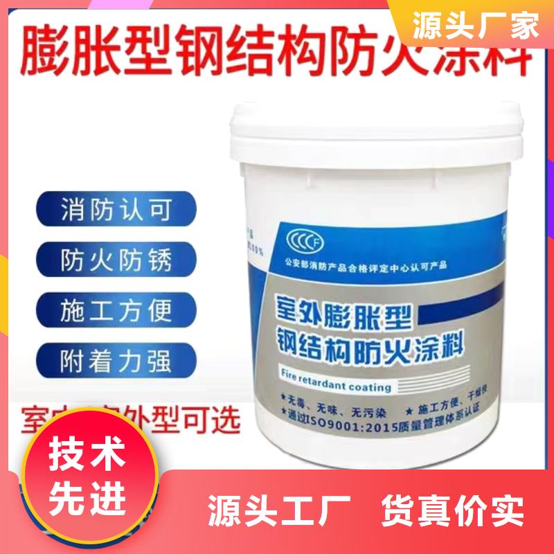 防火涂料超薄型防火涂料实力优品