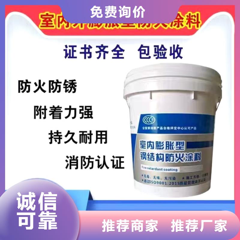 防火涂料-薄涂型防火涂料实力派厂家