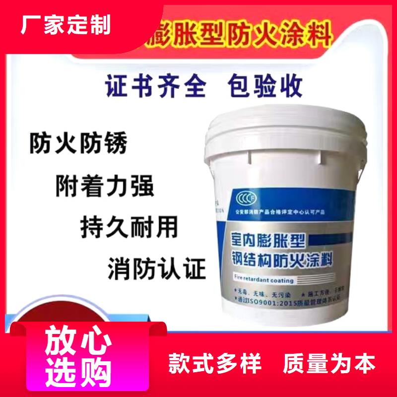 防火涂料建筑专业防火涂料性能稳定