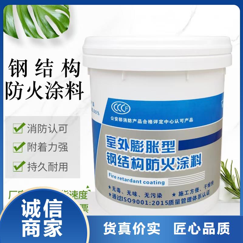 防火涂料-电缆防火涂料常年供应