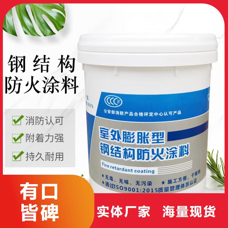 防火涂料膨胀型防火涂料质量牢靠