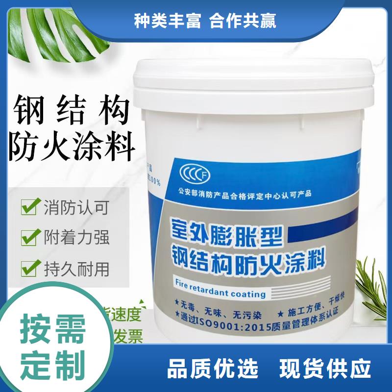 防火涂料钢结构专用涂料好货直供