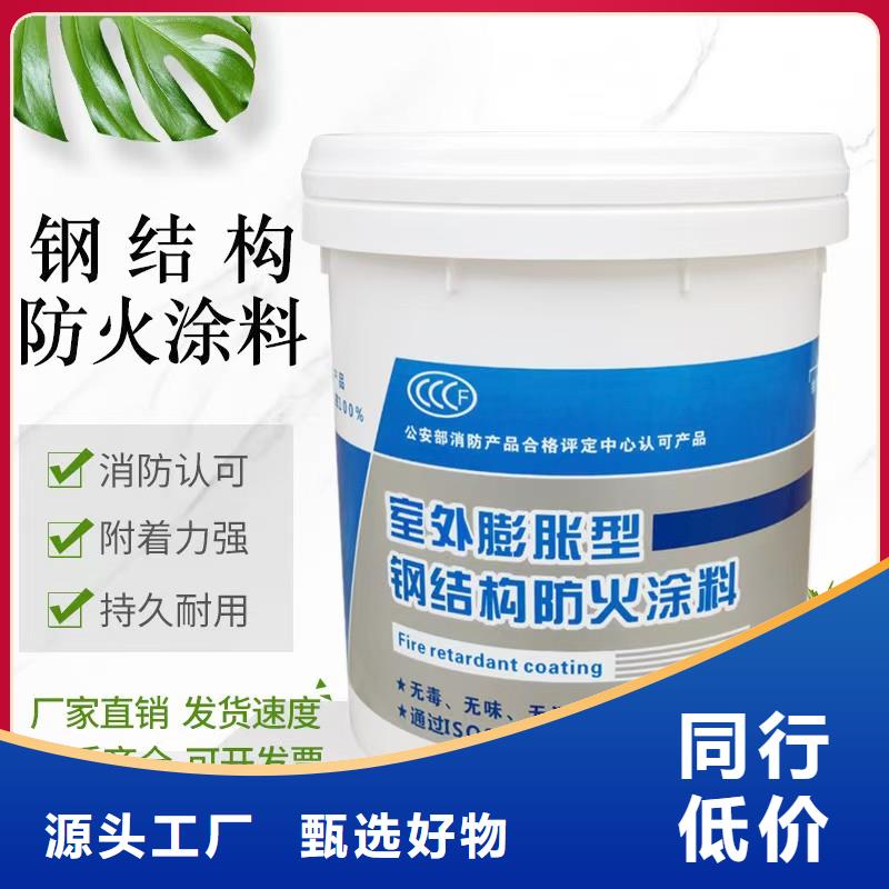 防火涂料阻燃涂料质量看得见