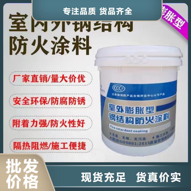 防火涂料非膨胀防火涂料多年行业经验