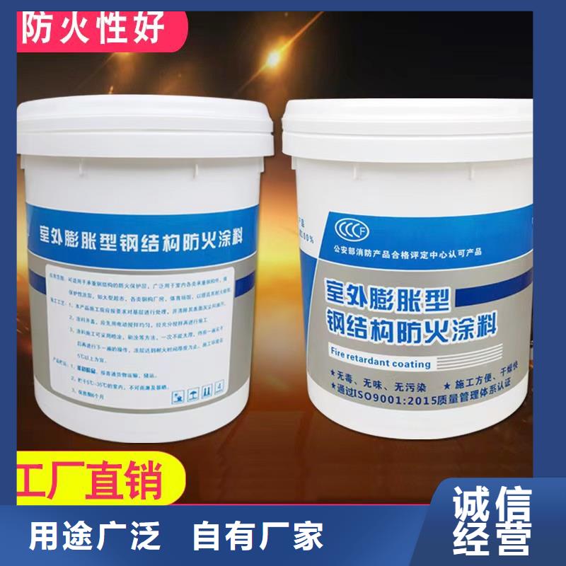 防火涂料薄型钢结构防火涂料真正让利给买家