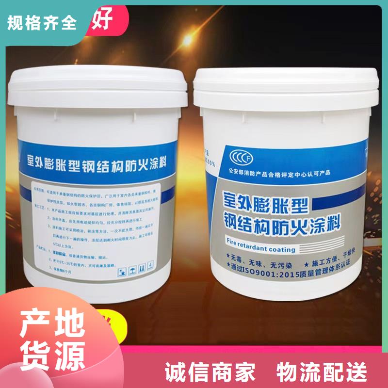 防火涂料放心选购