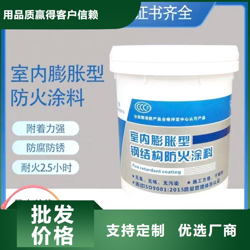 防火涂料薄型钢结构防火涂料品牌大厂家