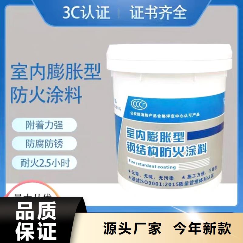 防火涂料,按需定制