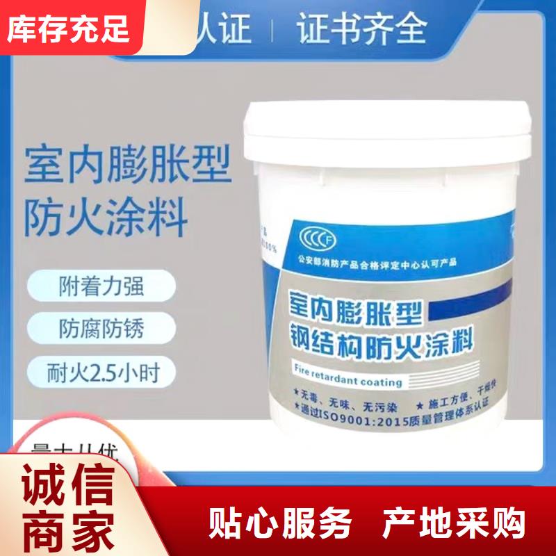 防火涂料实力雄厚品质保障