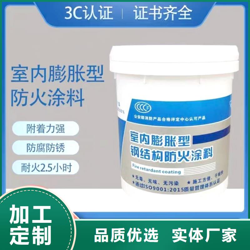 防火涂料匠心品质