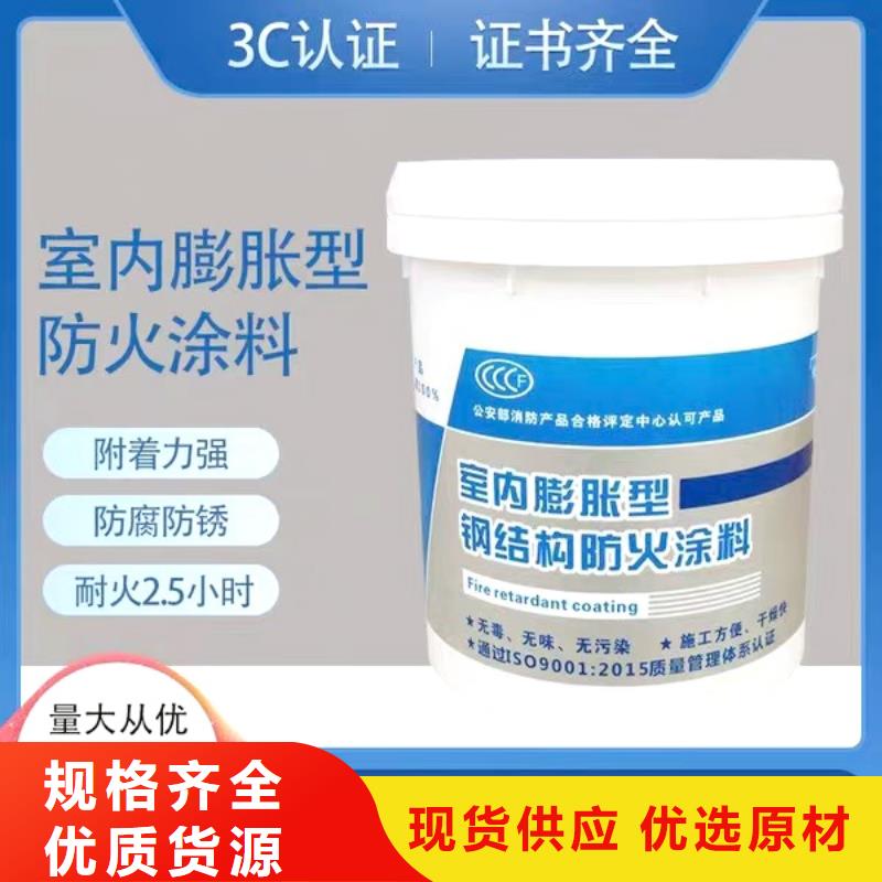 防火涂料钢结构专业防火涂料高品质诚信厂家