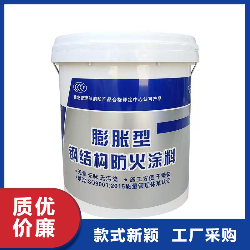 防火涂料钢结构防火涂料买的放心安兴用的舒心