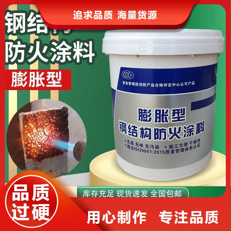 防火涂料非膨胀型防火涂料一手货源源头厂家