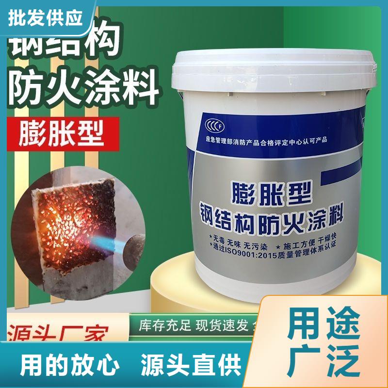 防火涂料薄型钢结构防火涂料诚信经营现货现发