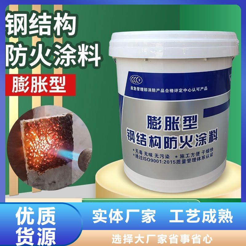 防火涂料质量安心