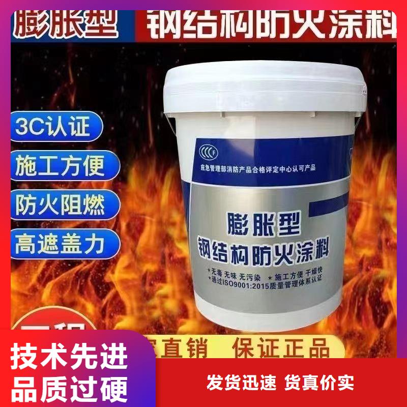 防火涂料,按需定制