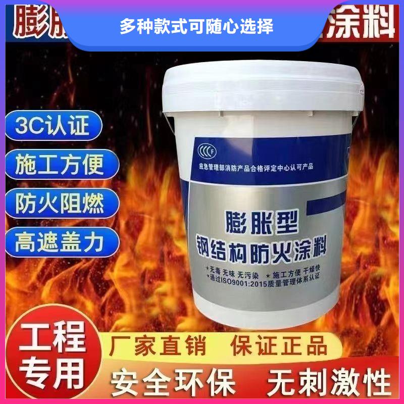 防火涂料工程防火涂料品质服务