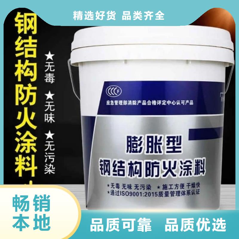 防火涂料阻燃涂料货源直供