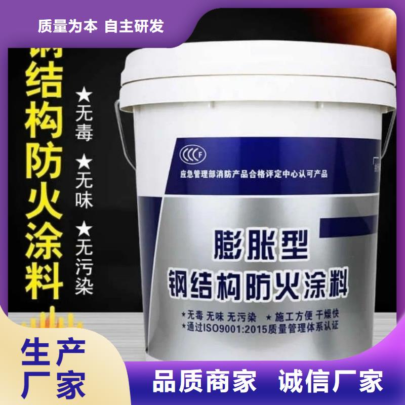防火涂料厚型防火涂料售后无忧