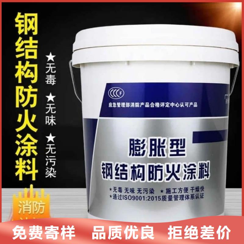 防火涂料-非膨胀型防火涂料专业供货品质管控
