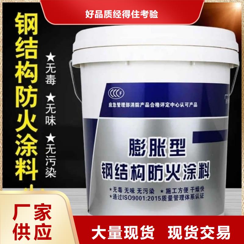 防火涂料石膏基钢结构防火涂料支持货到付清