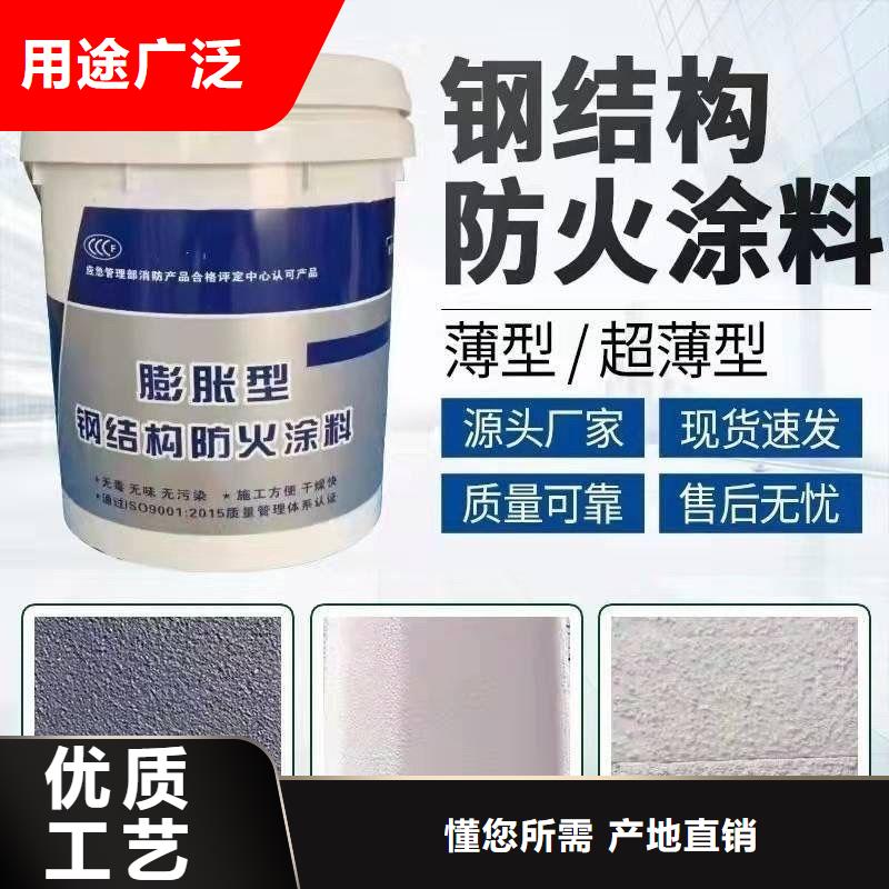 防火涂料建筑专业防火涂料性能稳定