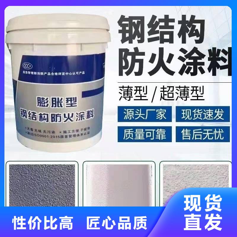 防火涂料薄型钢结构防火涂料品牌大厂家