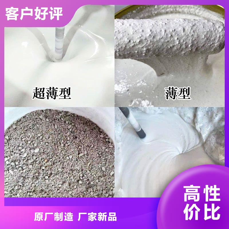 防火涂料价格低