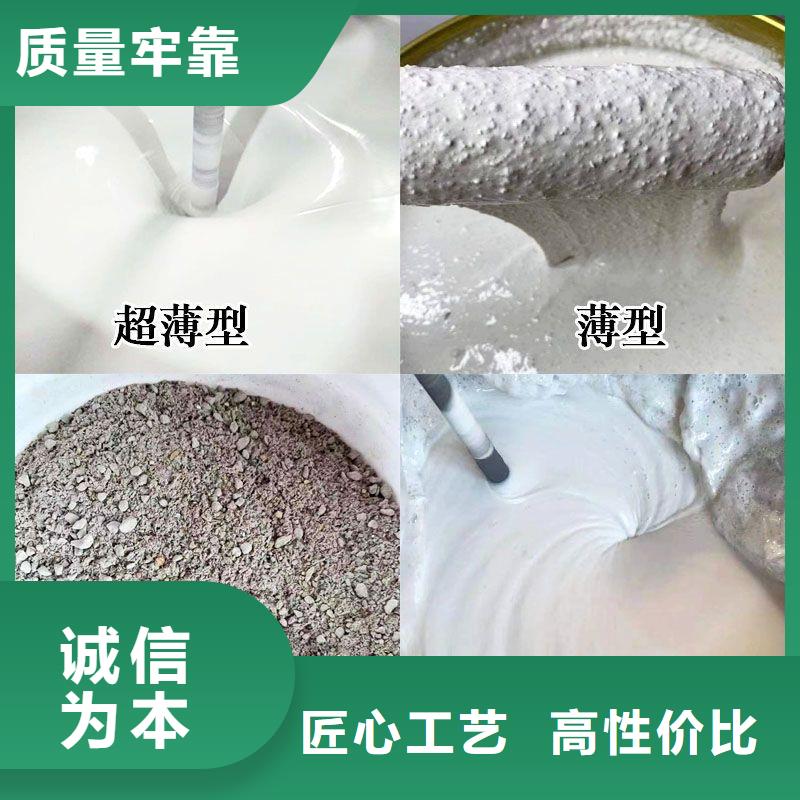 防火涂料建筑专业防火涂料当日价格