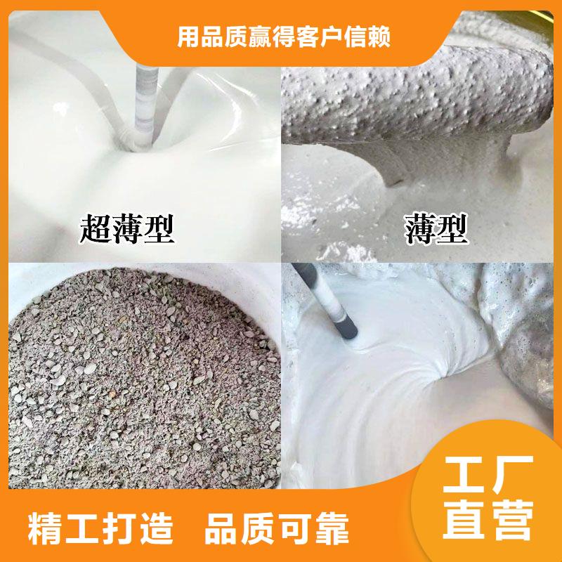 防火涂料钢结构专用涂料根据要求定制