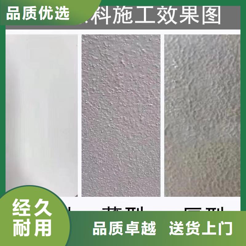 防火涂料厚型防火涂料大厂生产品质