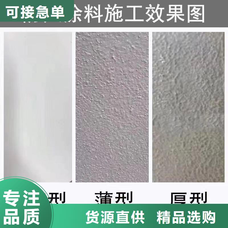 防火涂料阻燃专业涂料严选材质