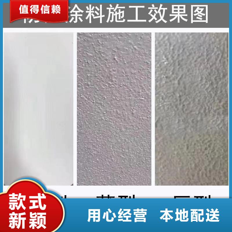 防火涂料,厚型防火涂料客户好评
