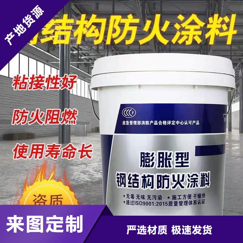 防火涂料_电缆防火涂料经验丰富品质可靠