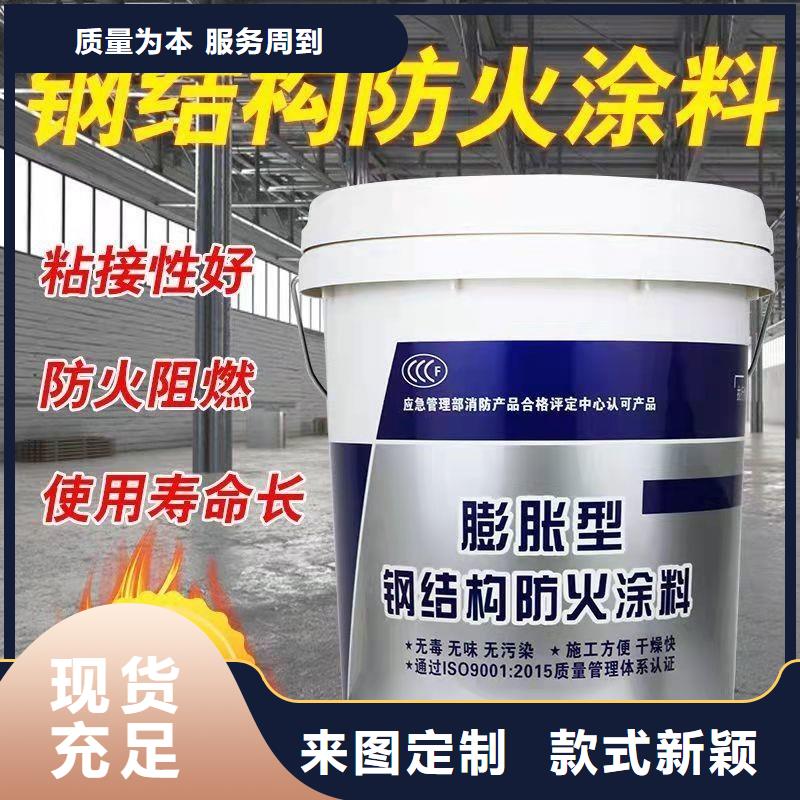防火涂料-薄涂型防火涂料实力派厂家